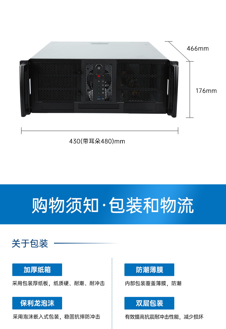 4U服務器工業電腦,工控機生產廠商,DT-900-SC621MA.jpg