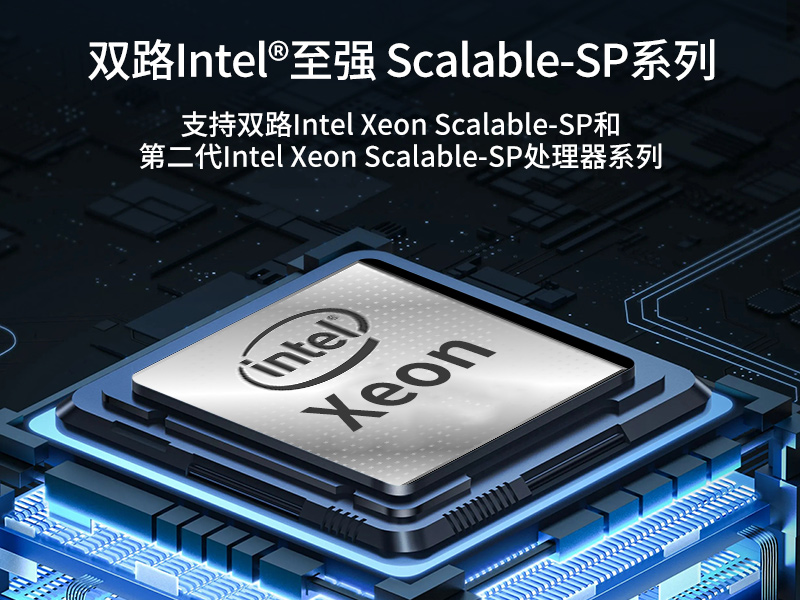 服務器工控機,Intel Xeon Scalable-SP CPU工業電腦主機,DT-910-SC621MZ