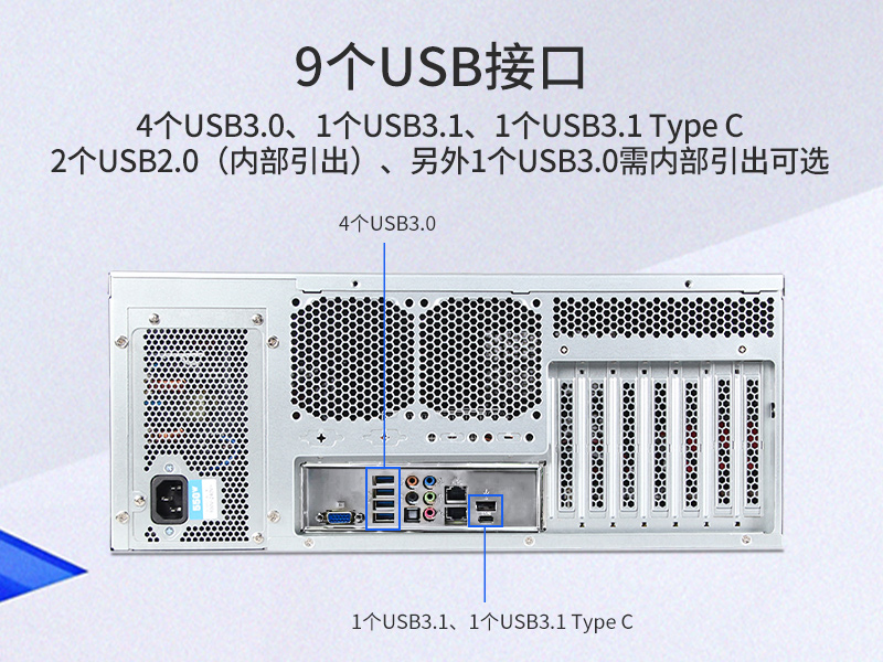 2U上架式工控機,數據安全存儲電腦主機,DT-26508-SC621MZ
