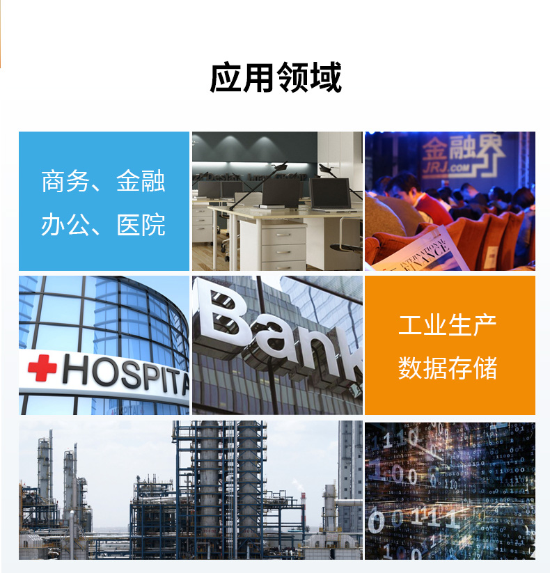 2U上架式工控機,數據安全存儲電腦主機,DT-26508-SC621MZ.jpg