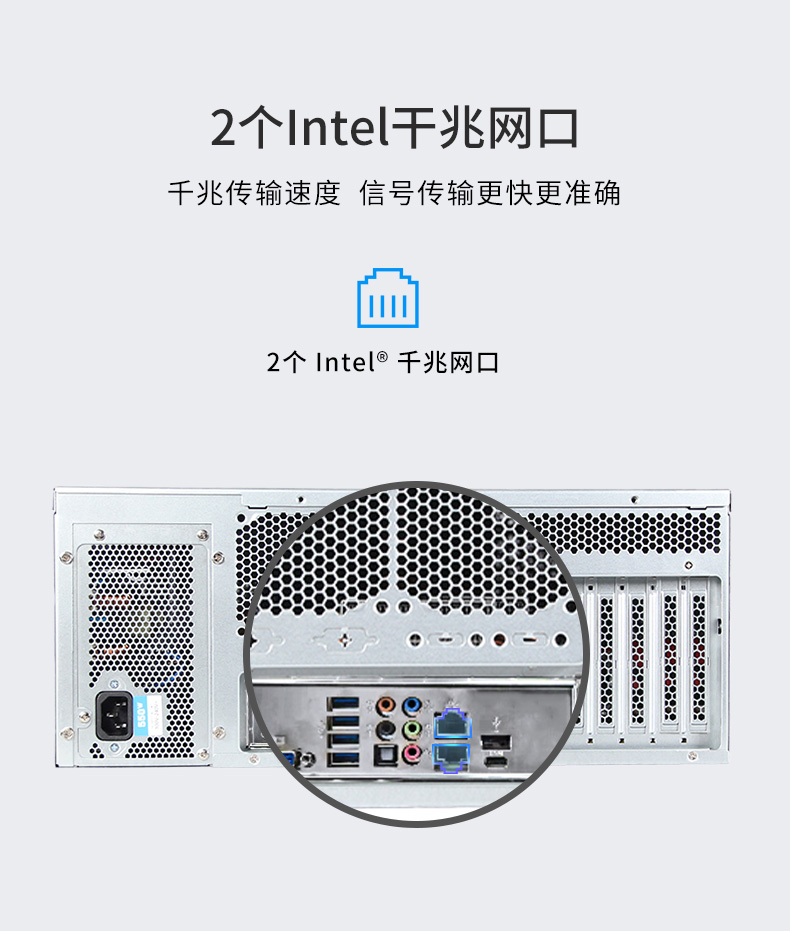 2U上架式工控機,數據安全存儲電腦主機,DT-26508-SC621MZ.jpg