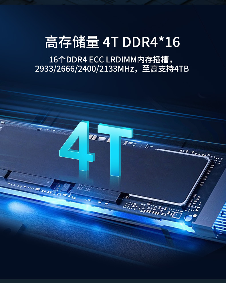 2U上架式工控機,數據安全存儲電腦主機,DT-26508-SC621MZ.jpg