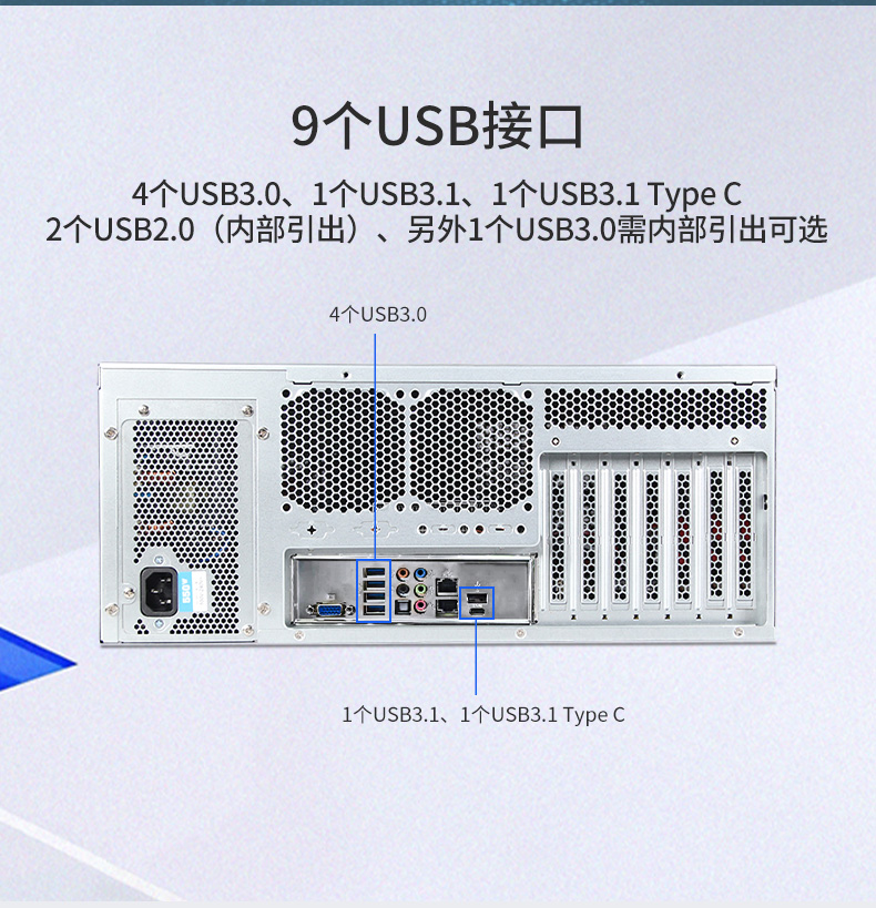 2U上架式工控機,數據安全存儲電腦主機,DT-26508-SC621MZ.jpg
