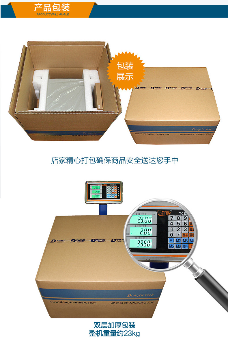 2U上架式工控機,數據安全存儲電腦主機,DT-26508-SC621MZ.jpg