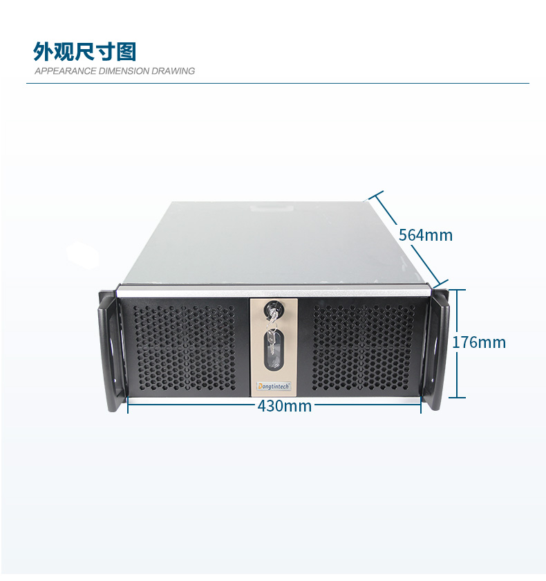 2U上架式工控機,數據安全存儲電腦主機,DT-26508-SC621MZ.jpg