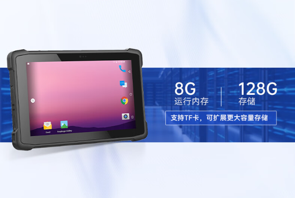 工業三防平板電腦存儲.png