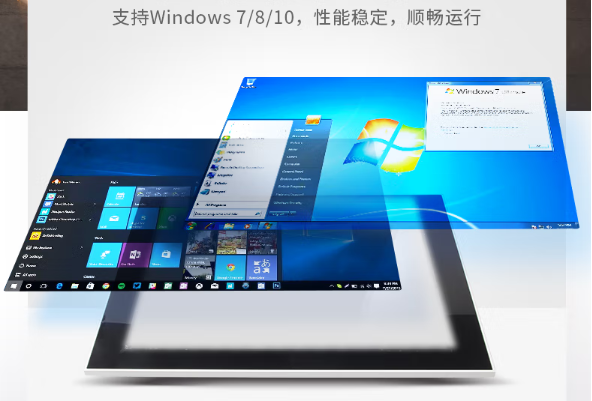 東田工業電腦一體機操作系統.png