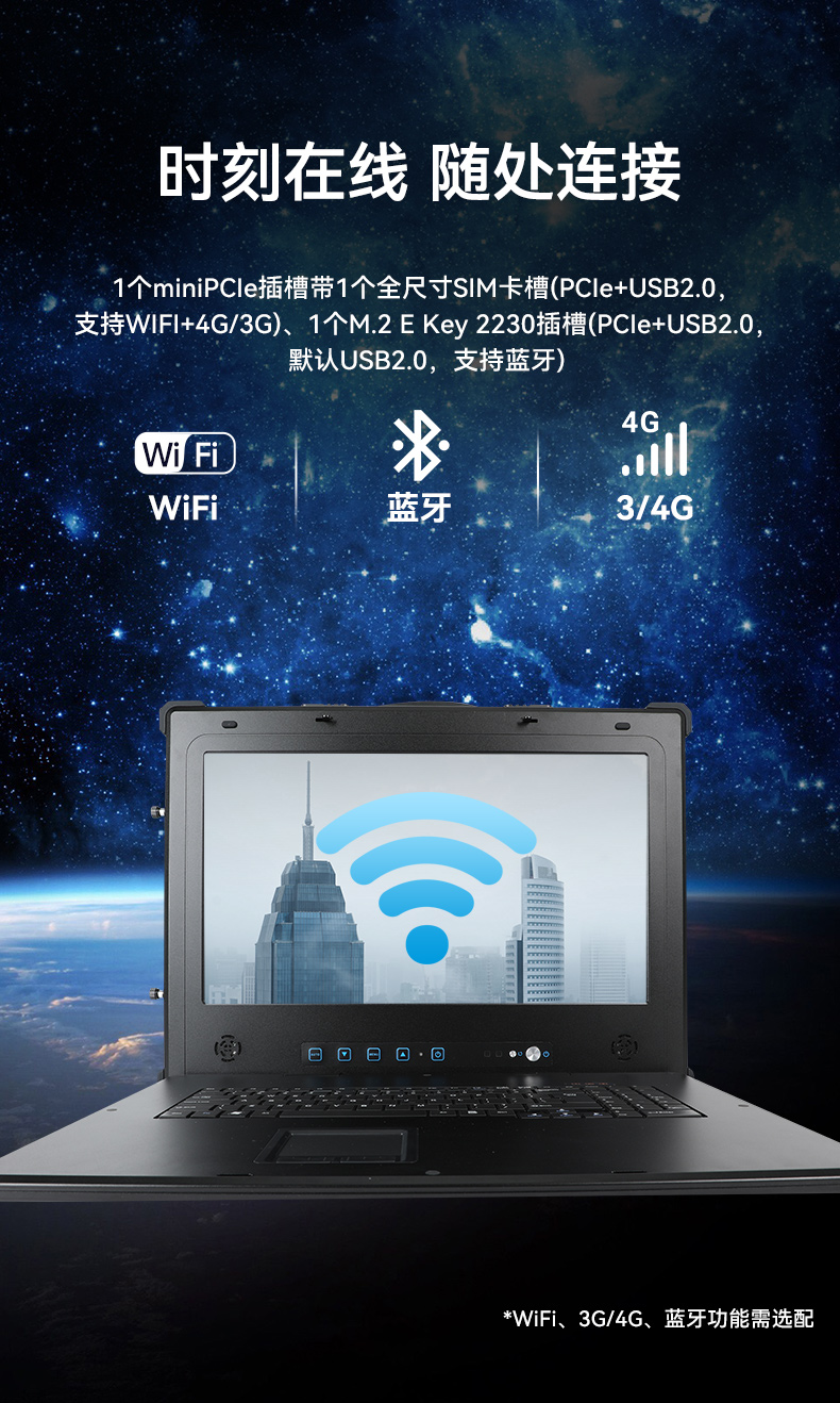 國(guó)產(chǎn)三屏工業(yè)便攜機(jī),17.3英寸移動(dòng)工作站筆記本,DT-S1437AD-U6780A.jpg