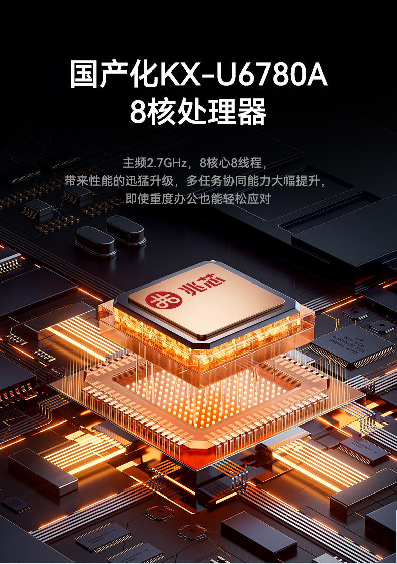 國(guó)產(chǎn)三屏工業(yè)便攜機(jī),17.3英寸移動(dòng)工作站筆記本,DT-S1437AD-U6780A.jpg