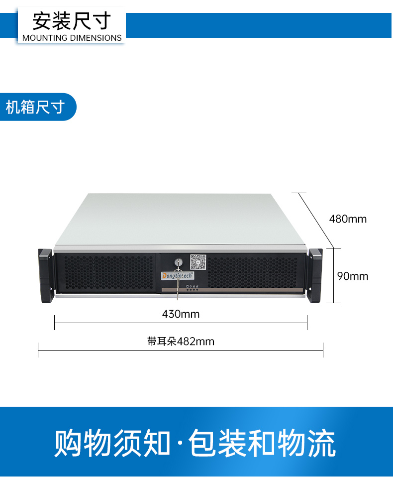 東田國產2U工控機,雙路海光工業服務器,DT-61025-D3350MA.jpg